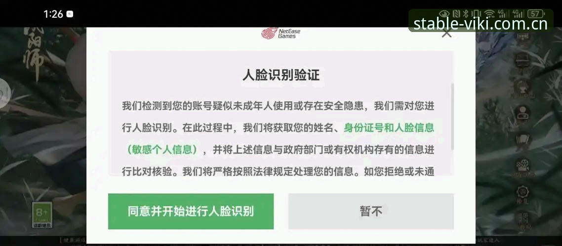 3步搞定维基体育账号异常修复，v3.2更新组件这5个坑别踩